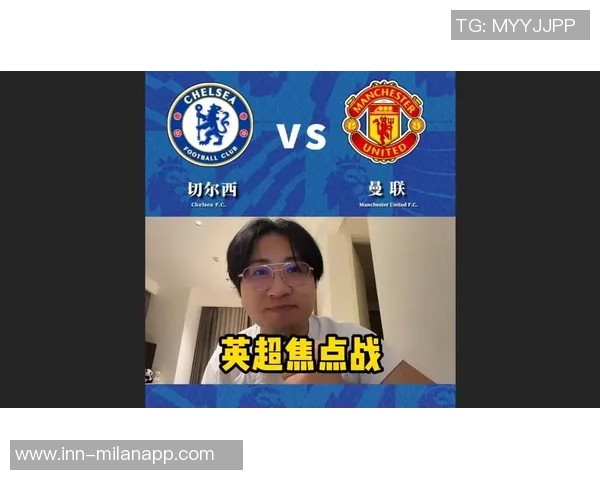 弗兰克回忆：短时间内同时面试曼联与切尔西的经历