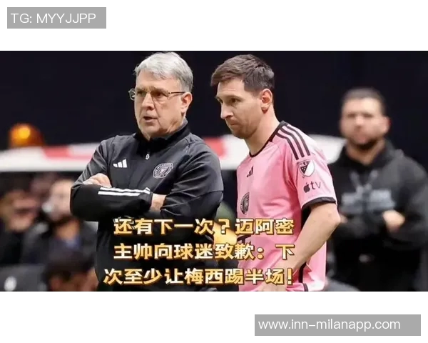 迈阿密球迷与杨瀚森偶遇合影网友呼吁保护他避免网络暴力